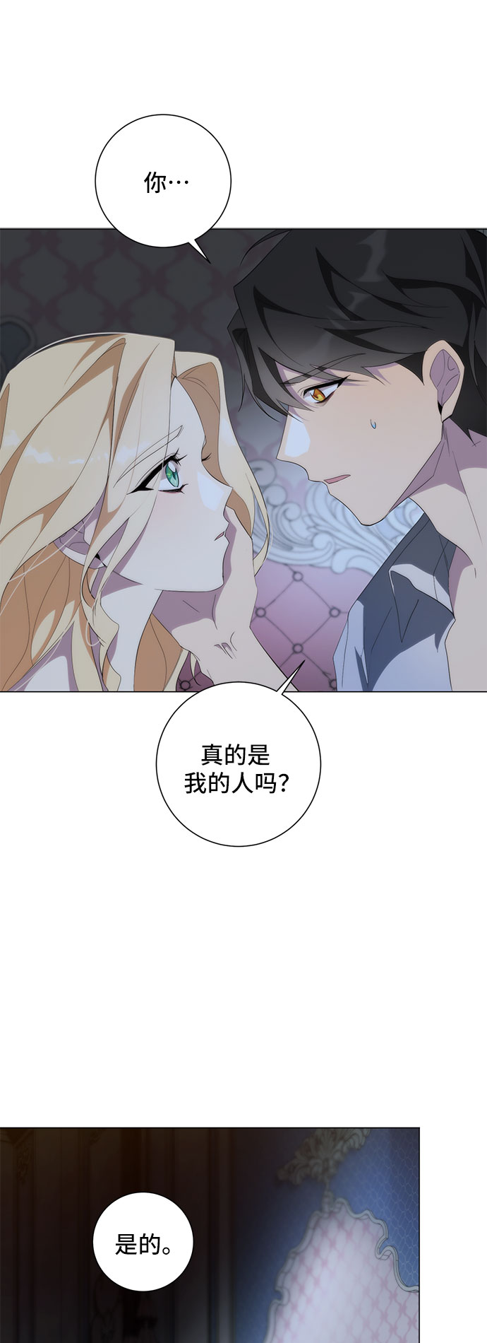 第59话50