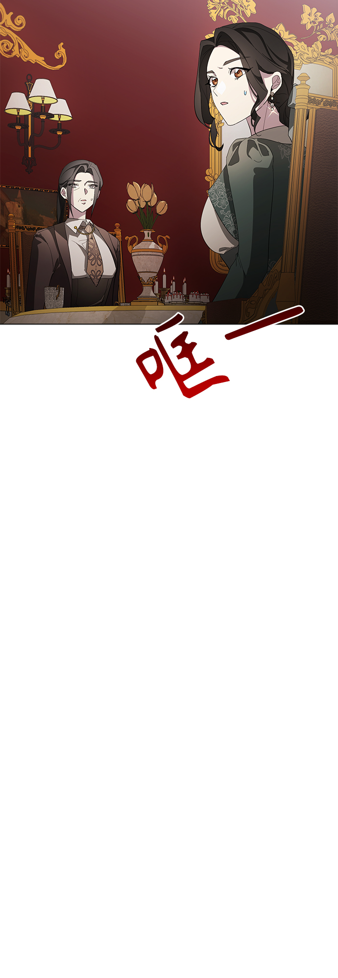 第57话71