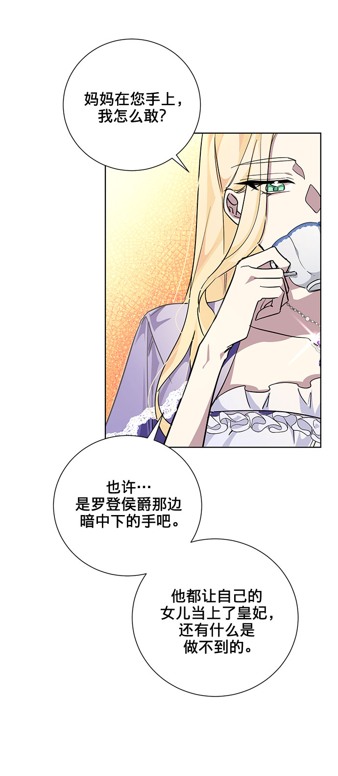 第19话69