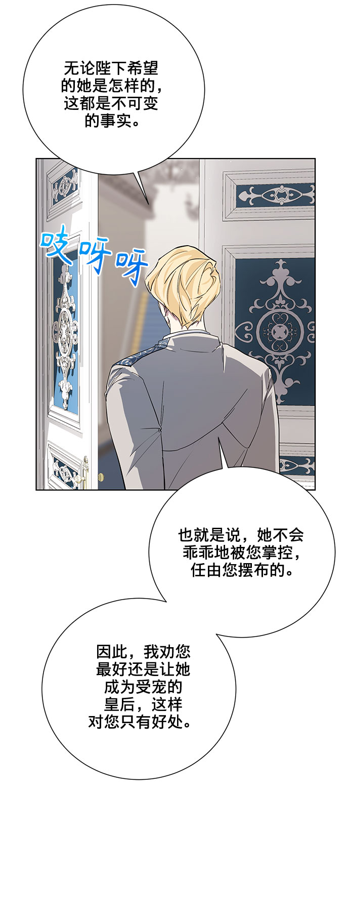 第30话39