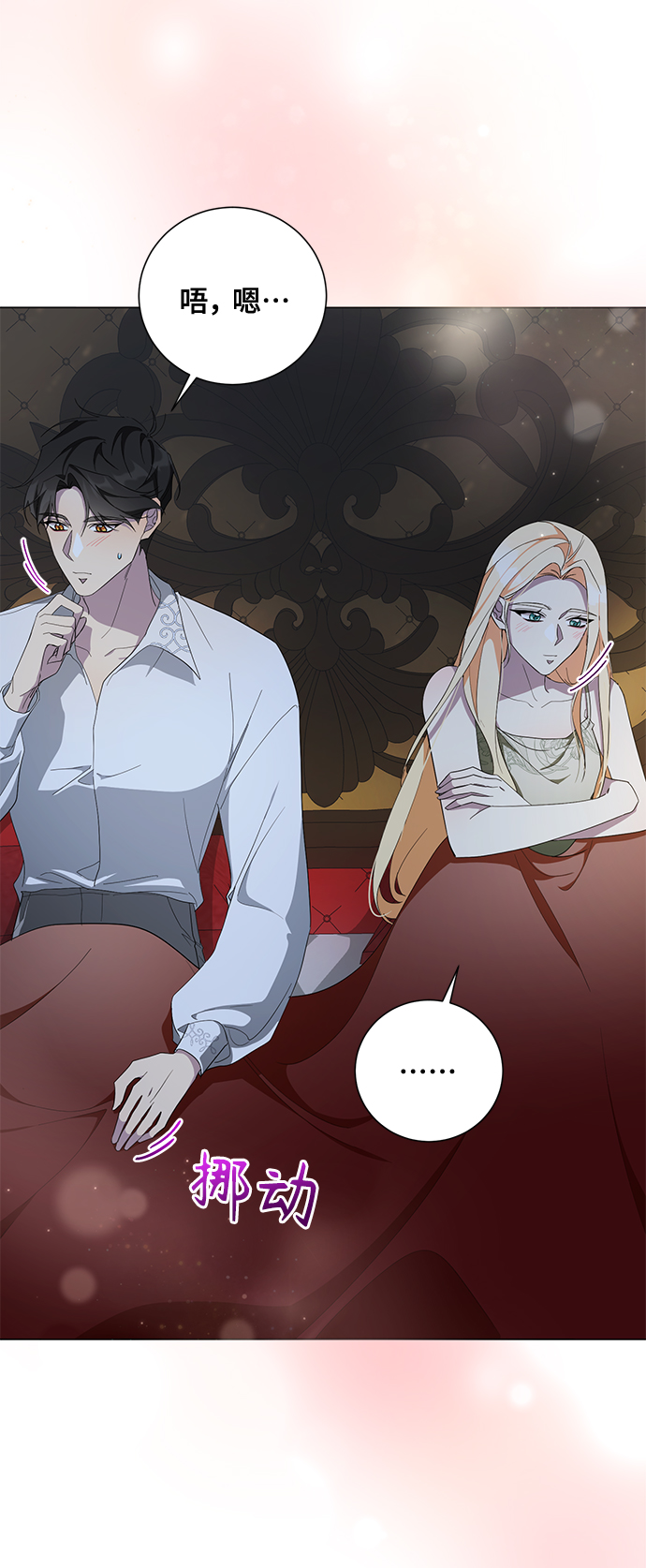 第47话72
