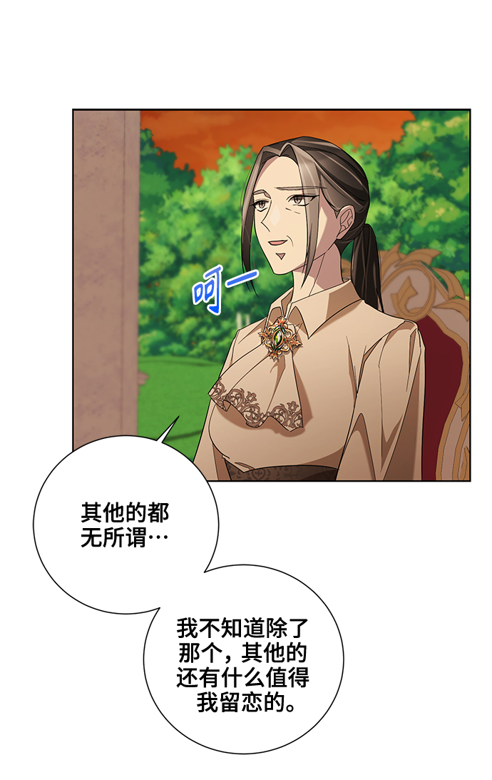 第38话17