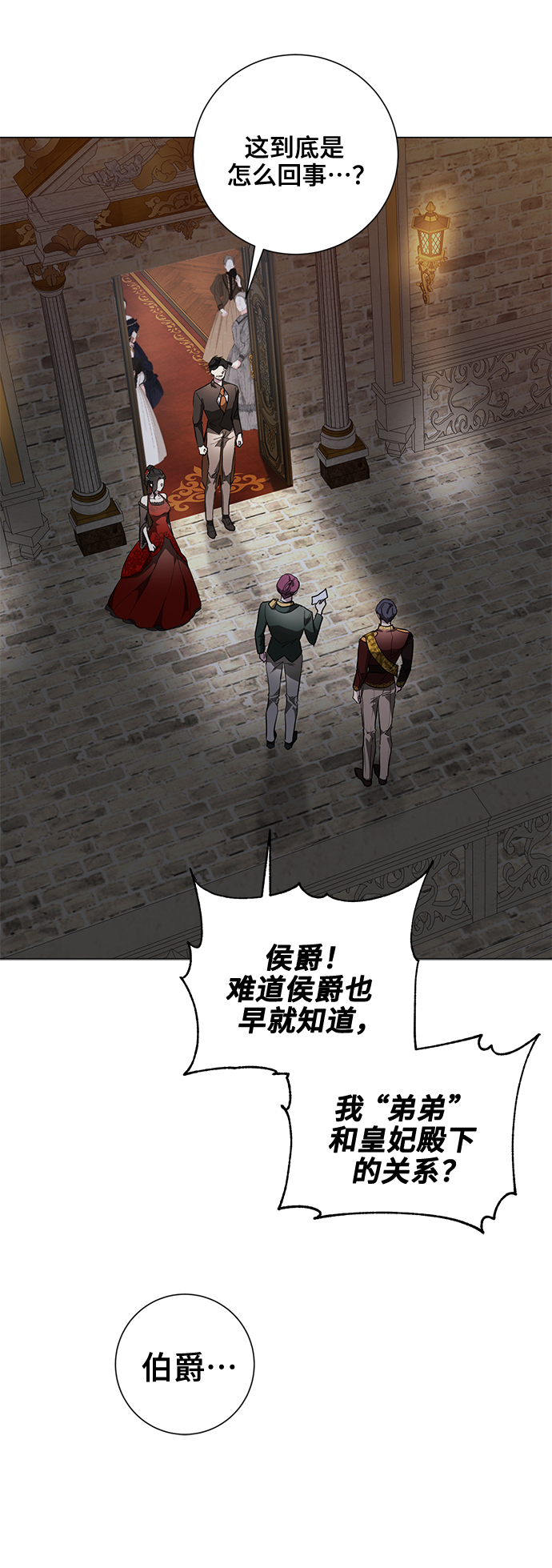第57话5