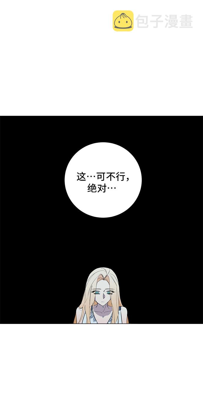 第51话10