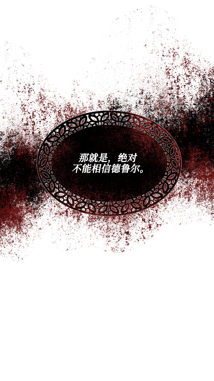 第35话12