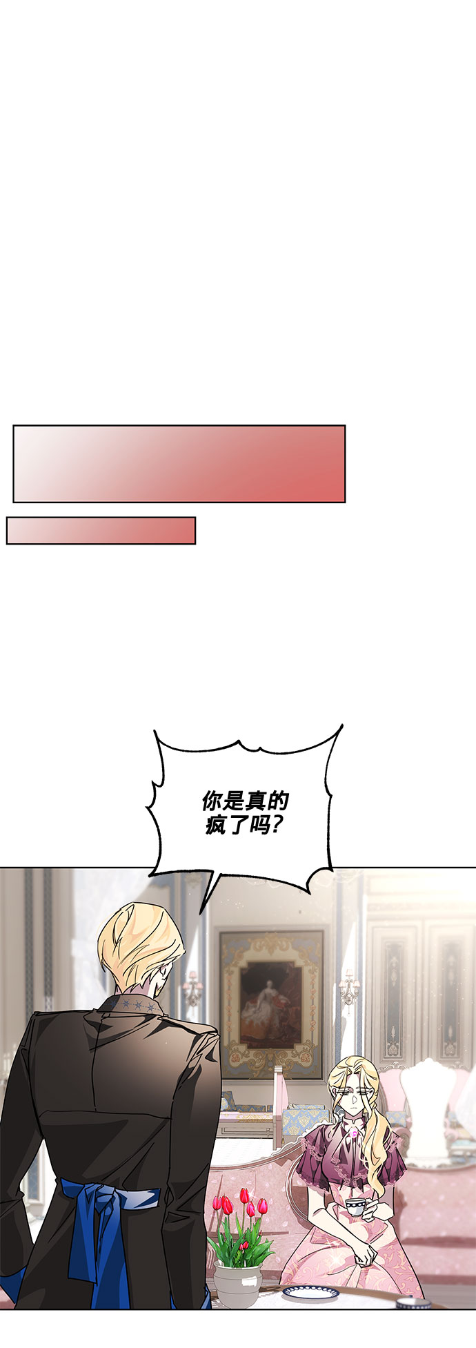 第13话62