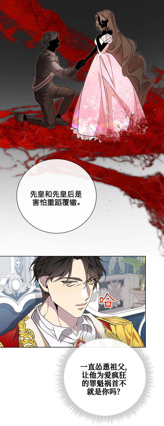 第30话34
