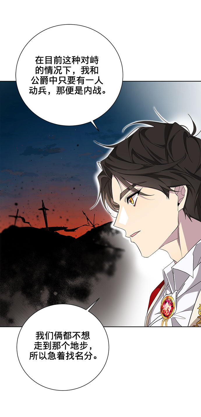 第29话11