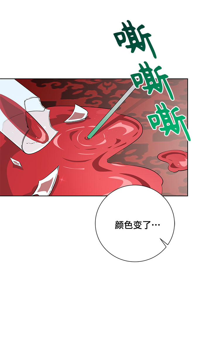 第8话72