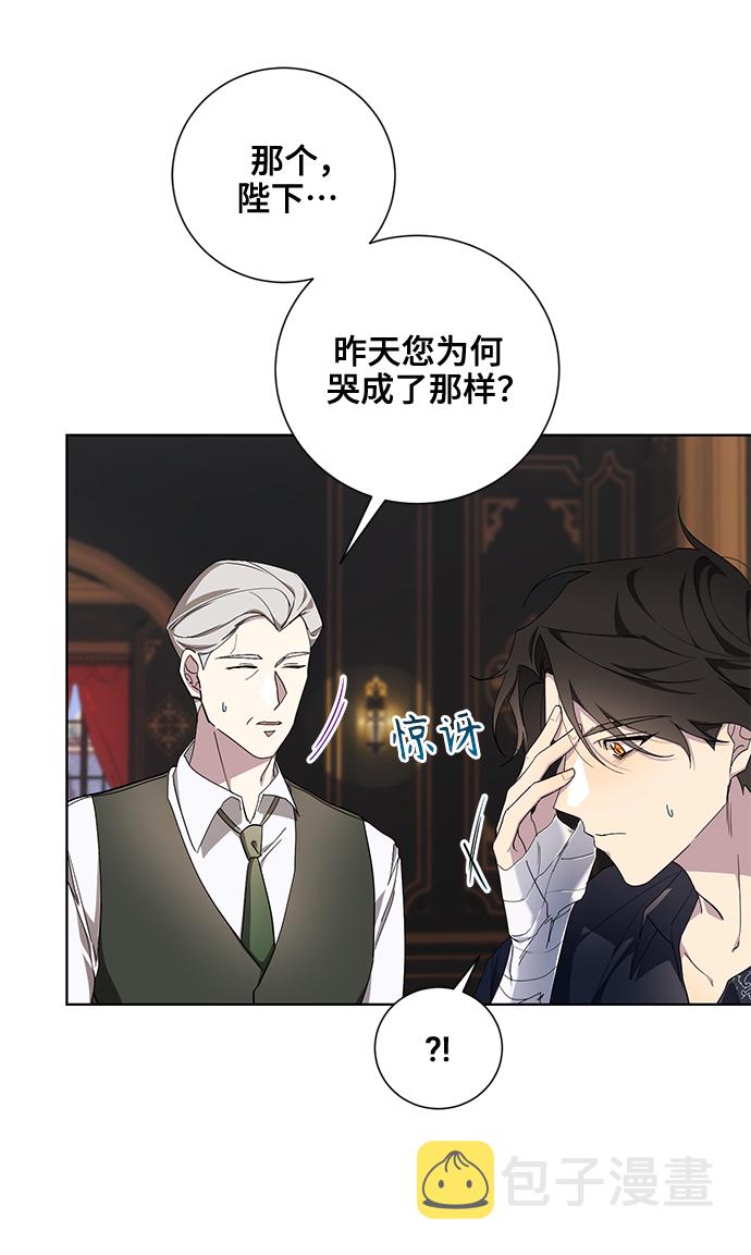 第33话53