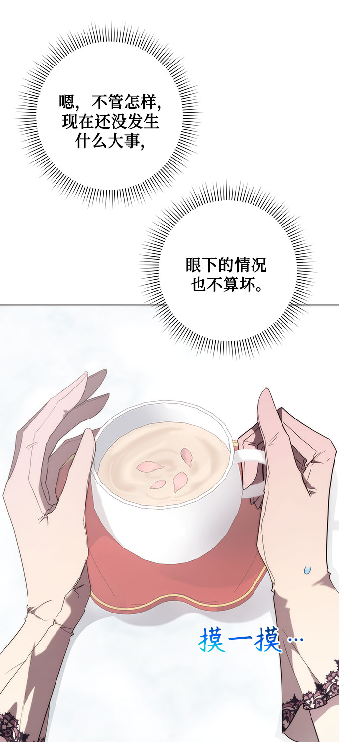 第53话60