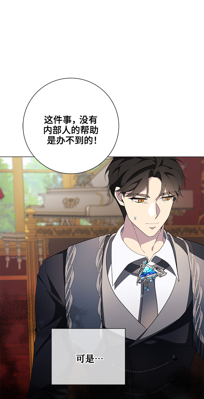 第57话57
