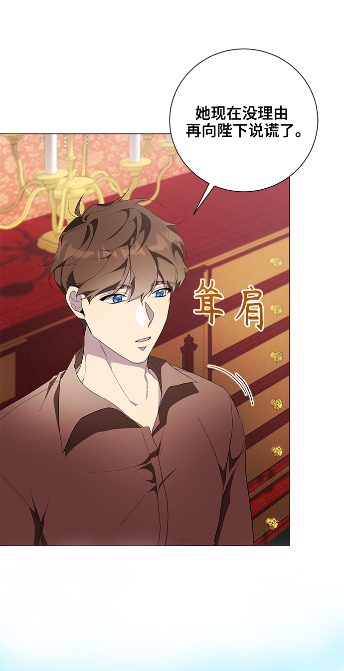 第54话68
