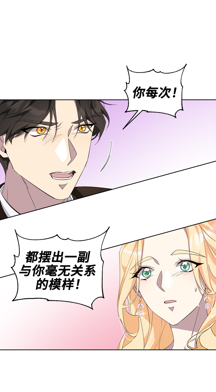 第34话31