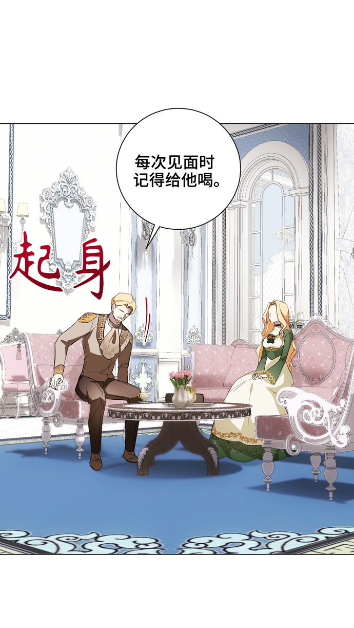 第48话57