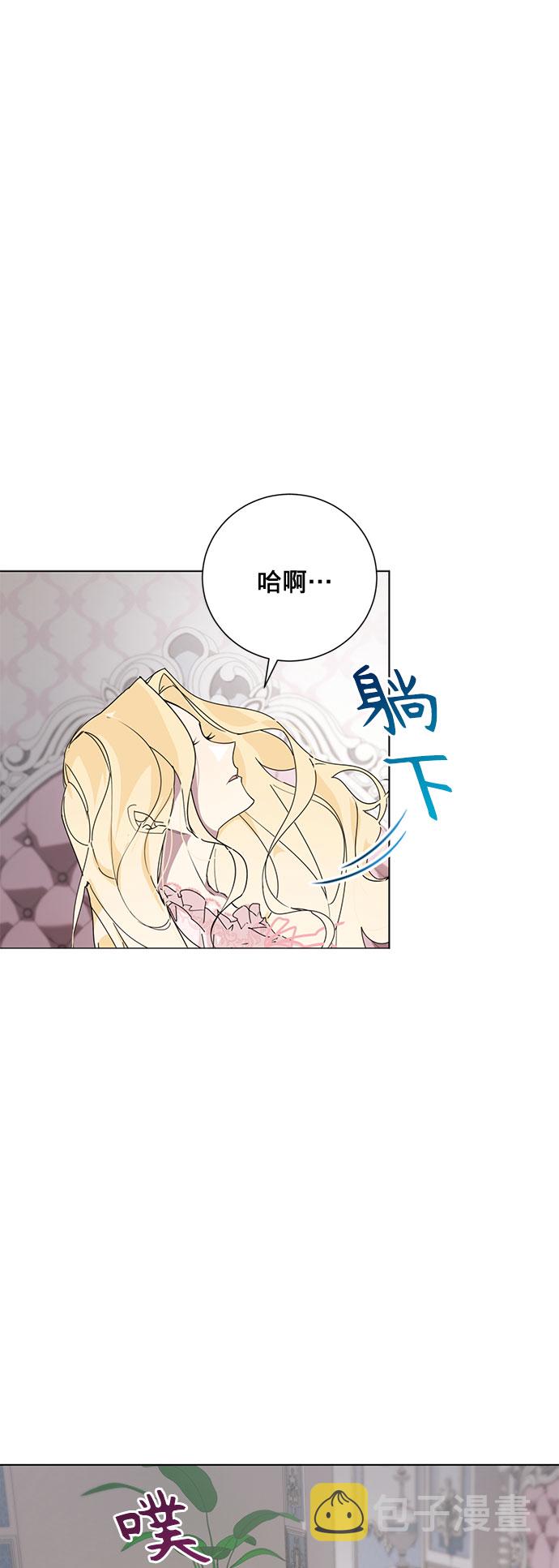 第11话19