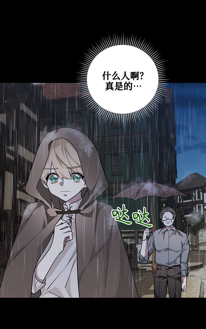 第17话44