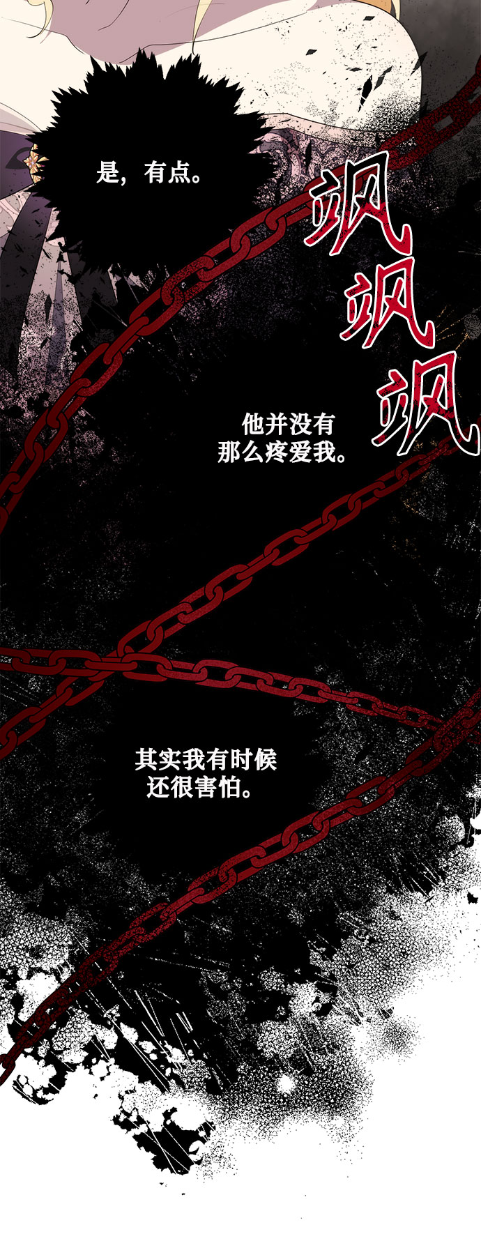 第53话56