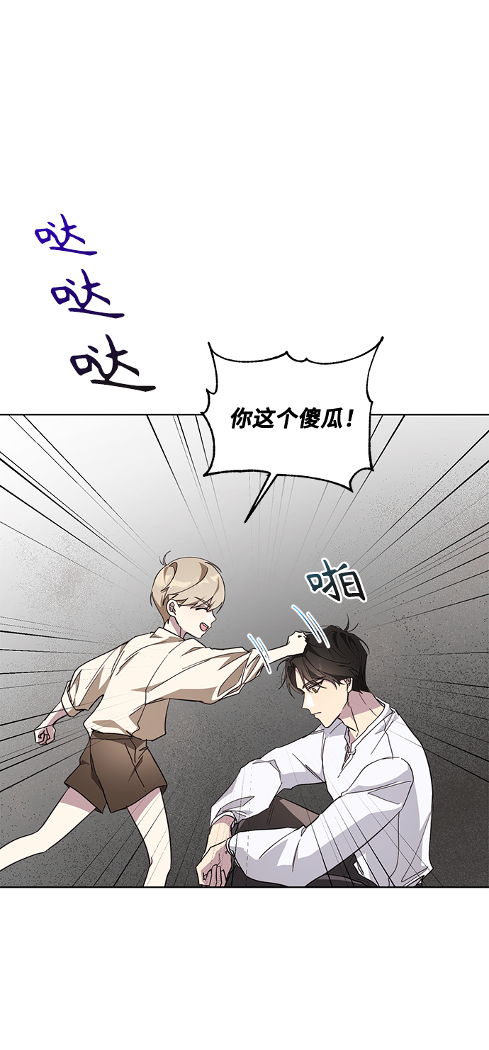 第37话2