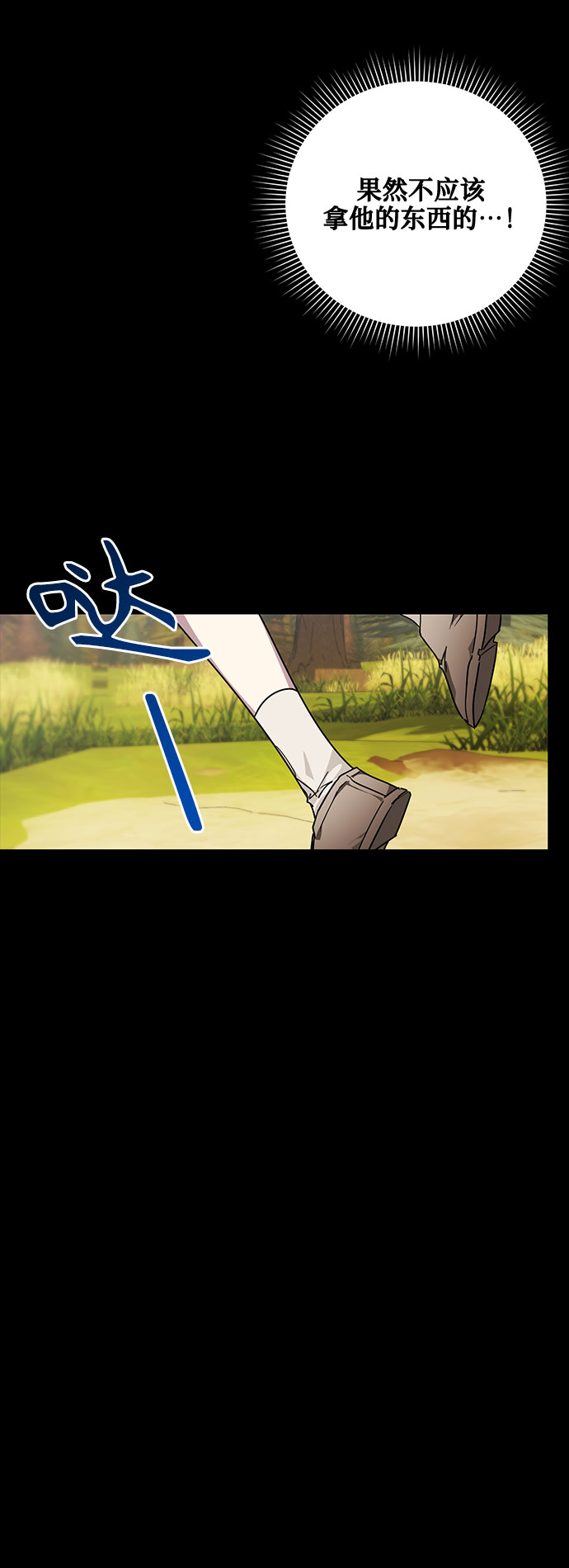第17话20
