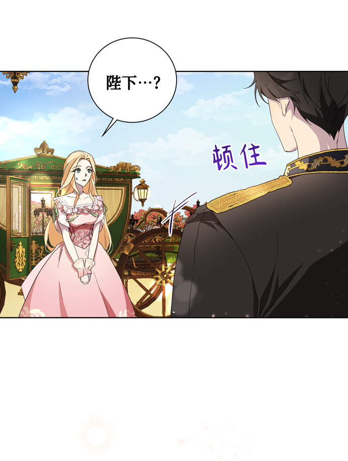 第41话70