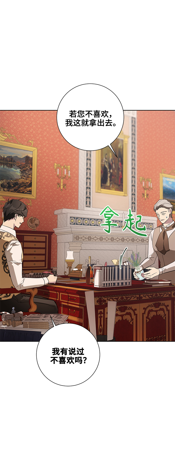 第55话45