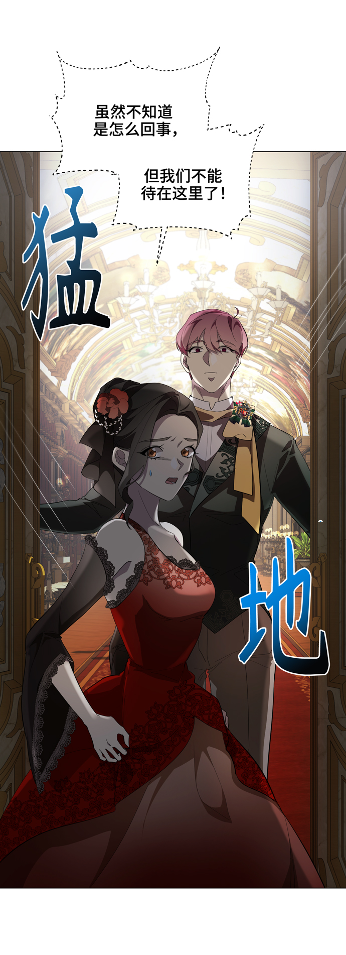 第56话61