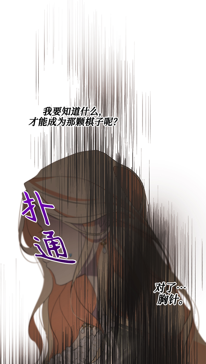 第42话45