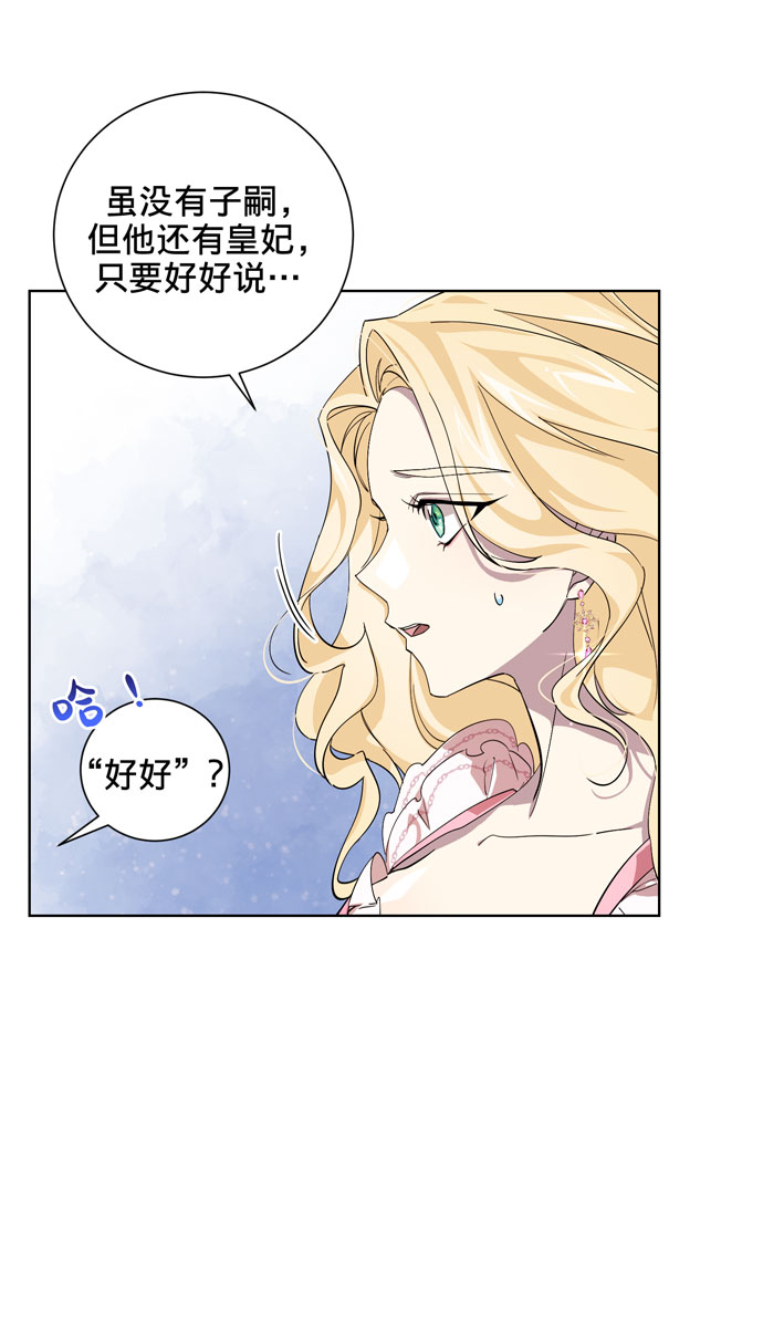 第30话58