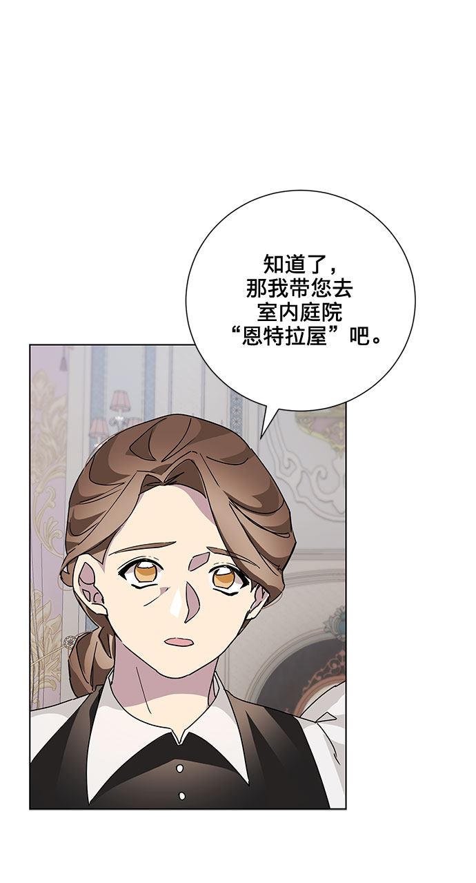 第14话5