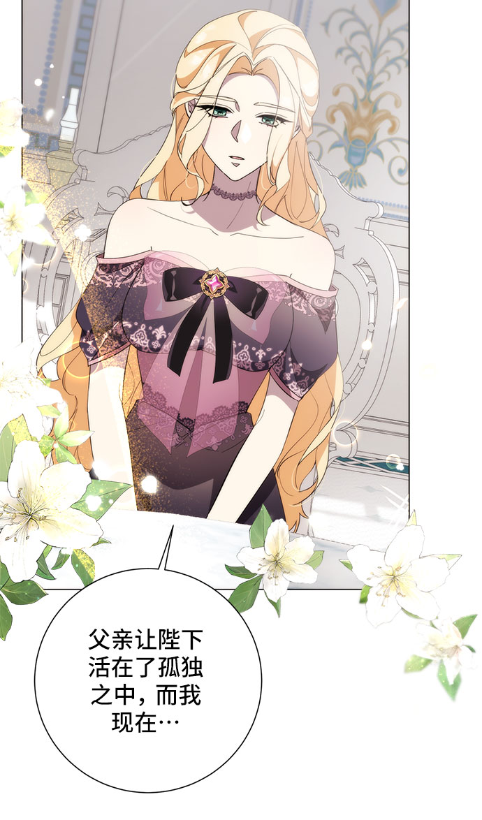 第53话9