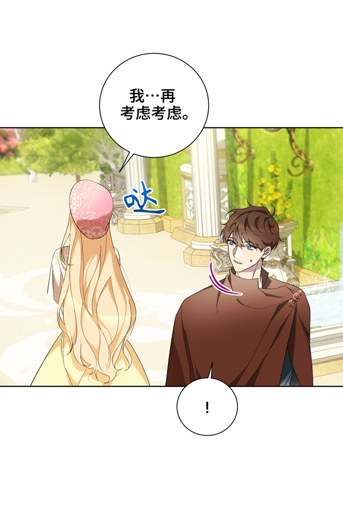 第38话75