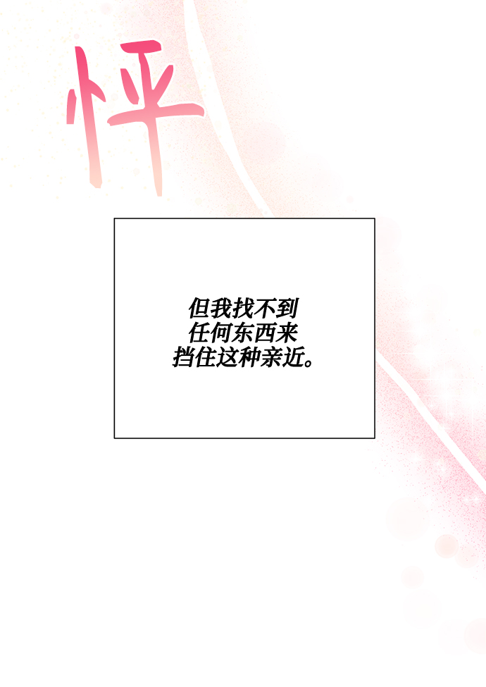 第55话71