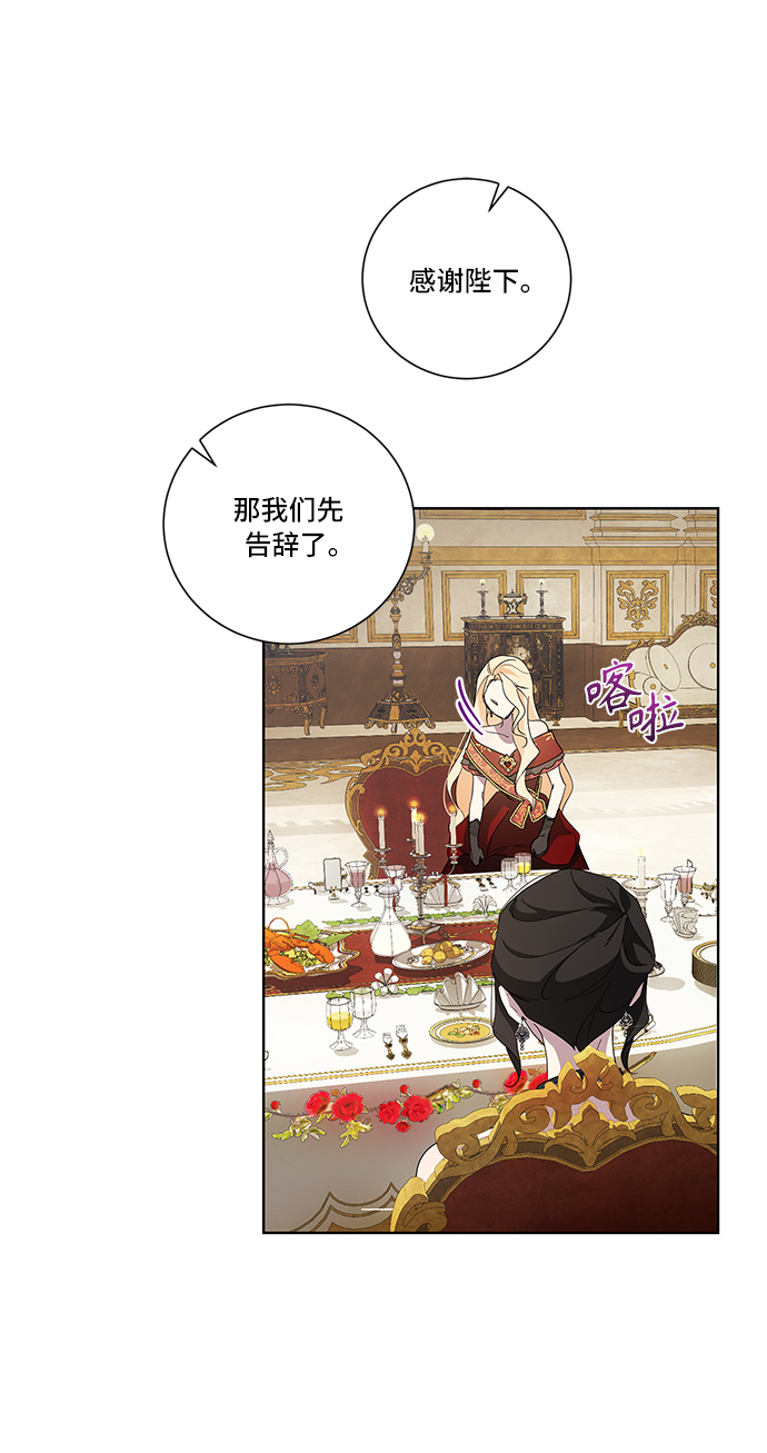 第45话59