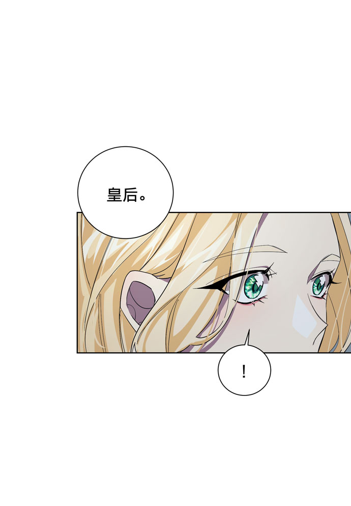 第28话9