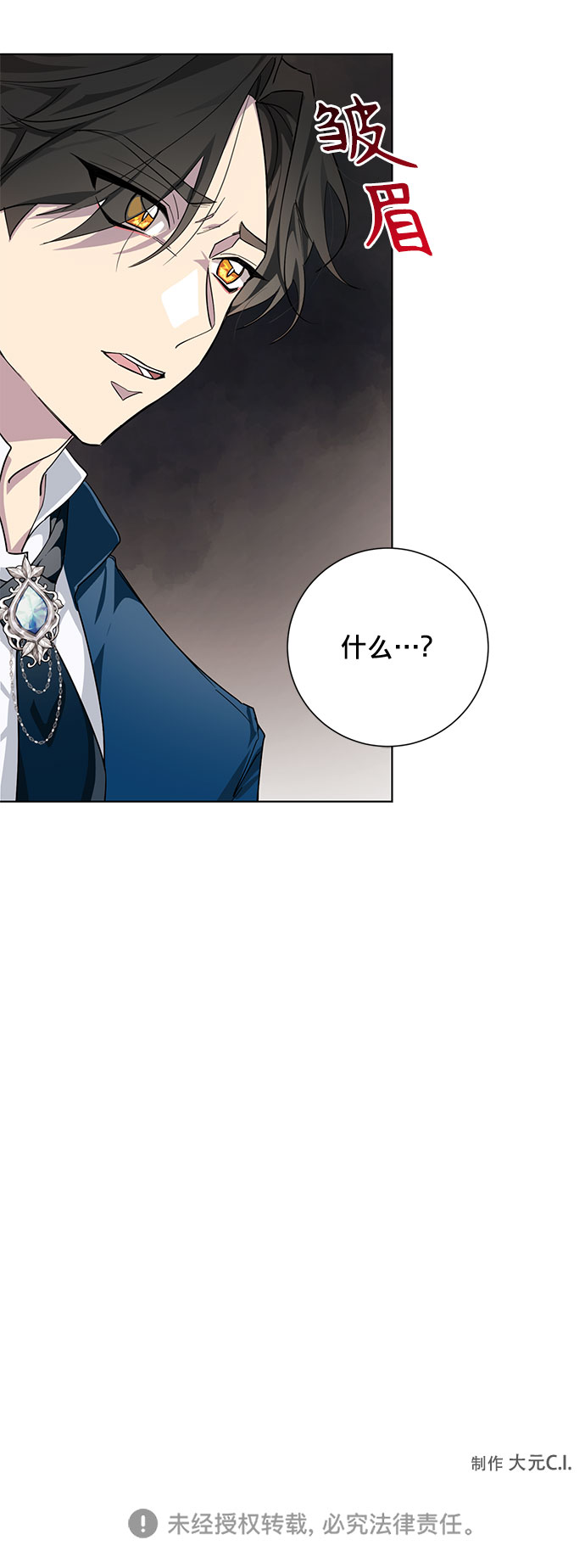 第21话66