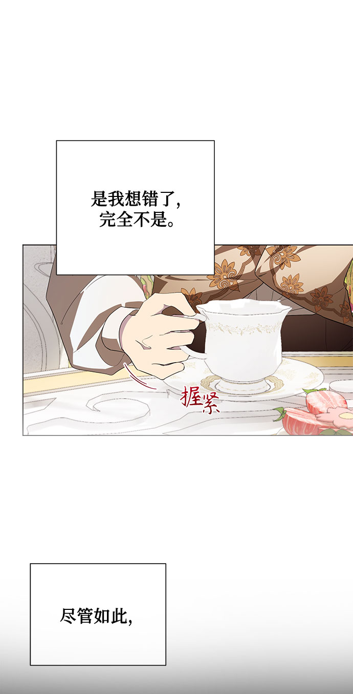 第58话29