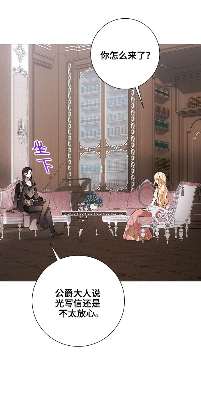 第54话26