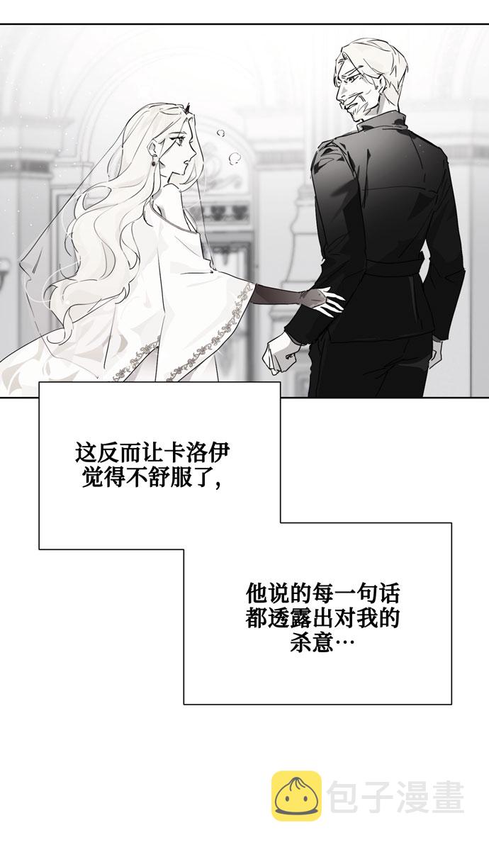 第11话8