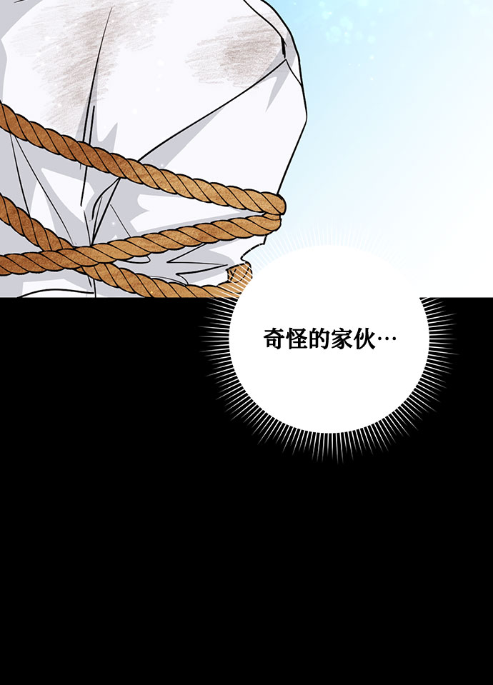 第16话42