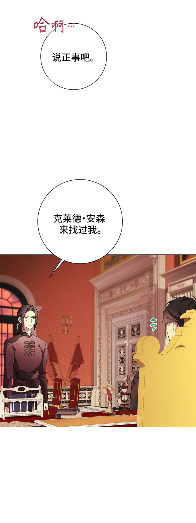 第58话65