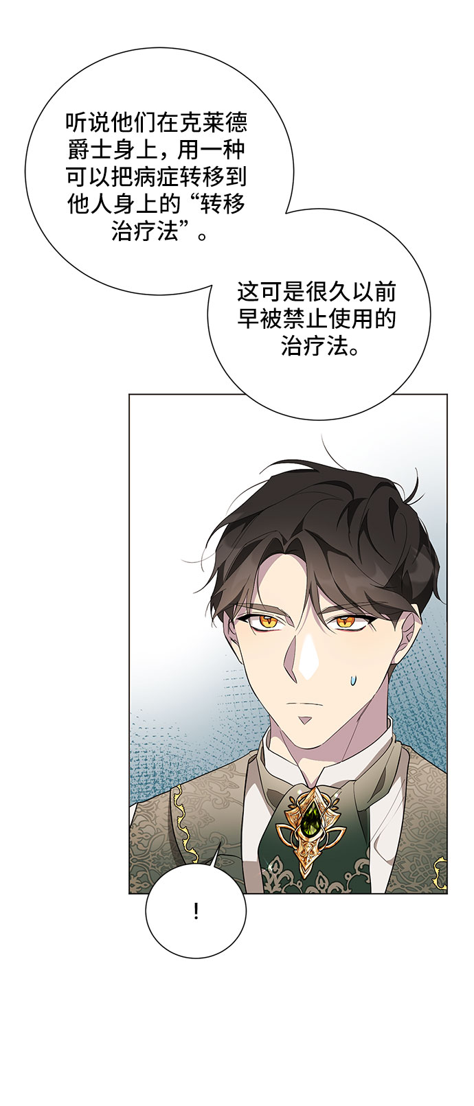 第52话25