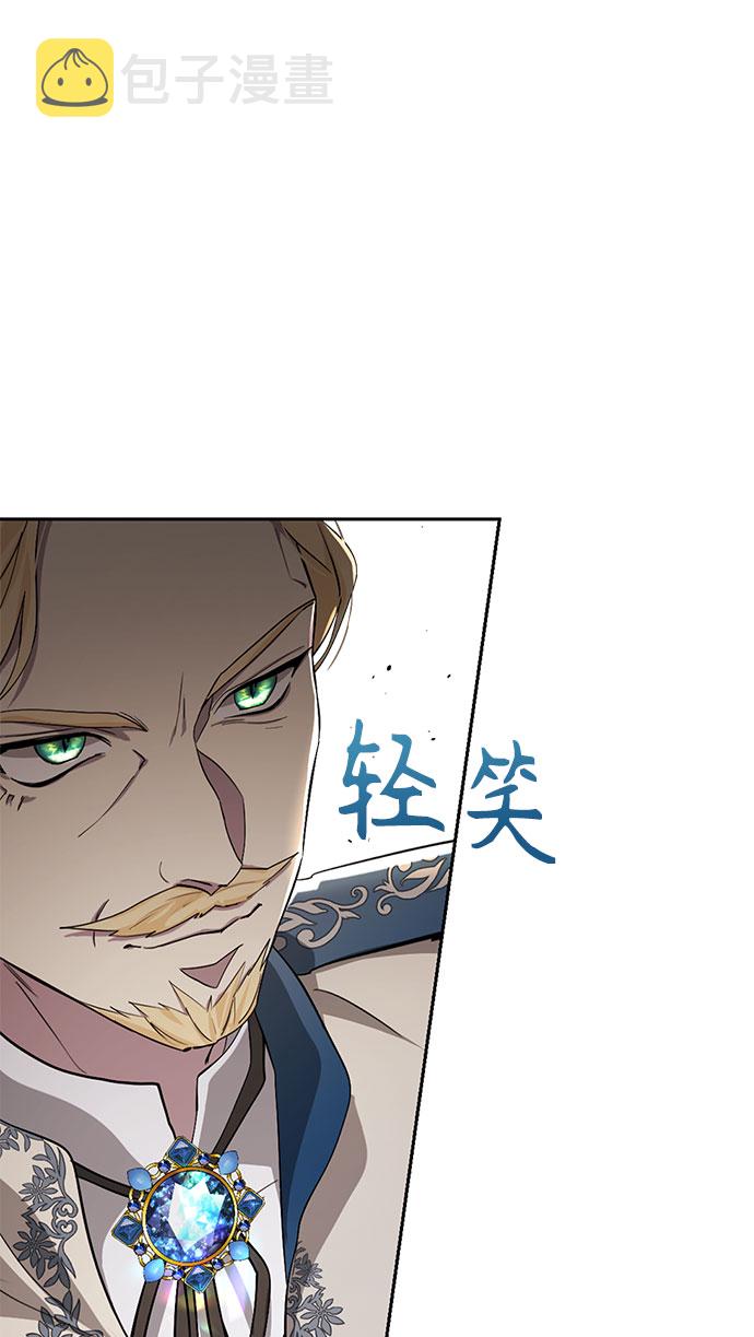 第29话75
