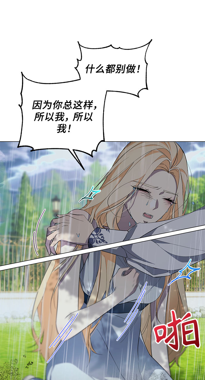 第51话4
