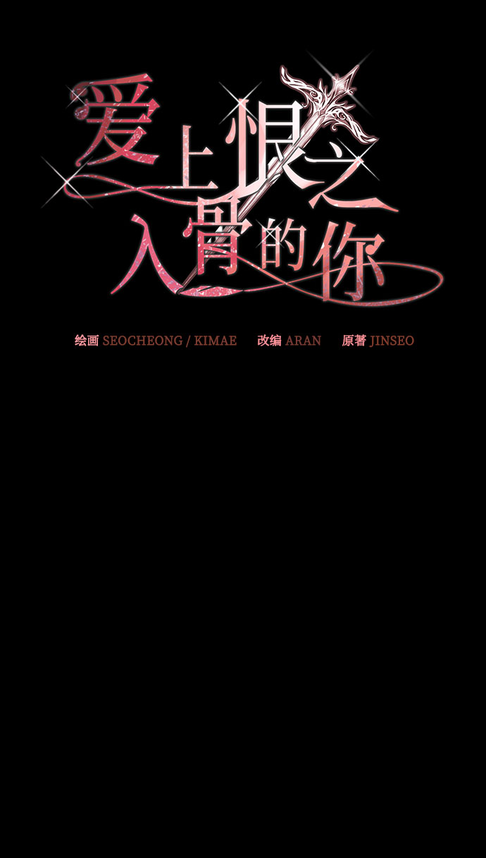 第18话21