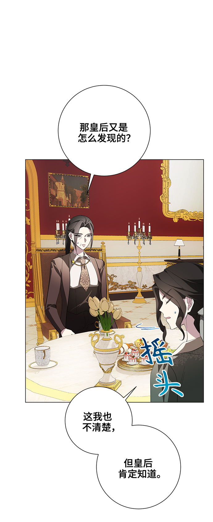 第57话50