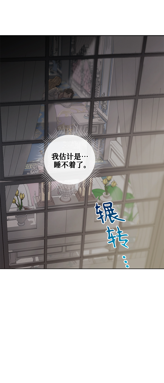 第27话62