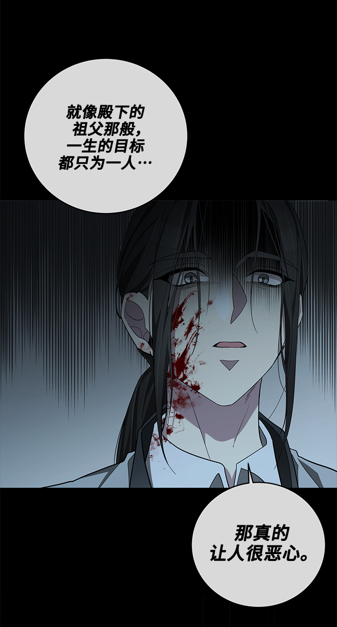 第37话55