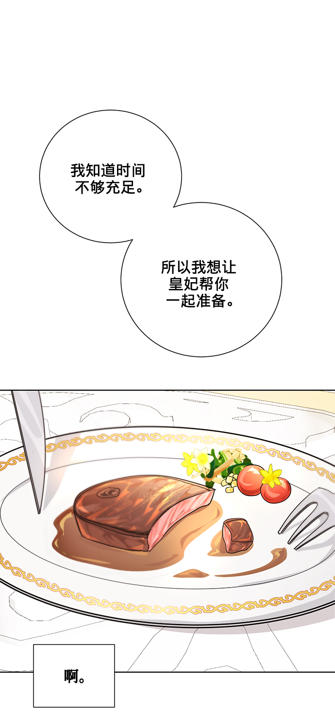 第24话45