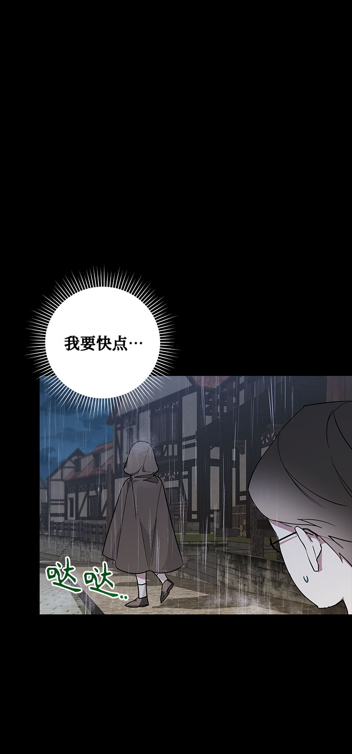 第17话32